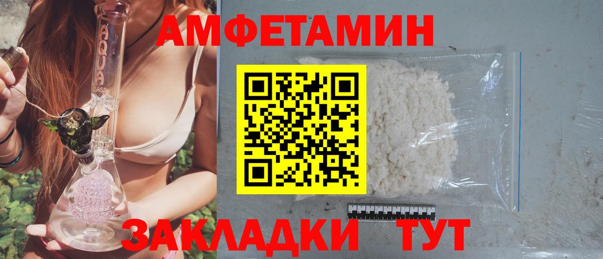 АМФ  АМФ 98%  Вход с VPN  Кузнецк 