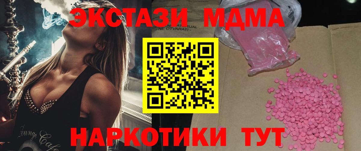 блэк спрут ССЫЛКА  Вход с VPN  Кузнецк  Экстази бентли  Экстази 300 mg  где можно купить наркотик 