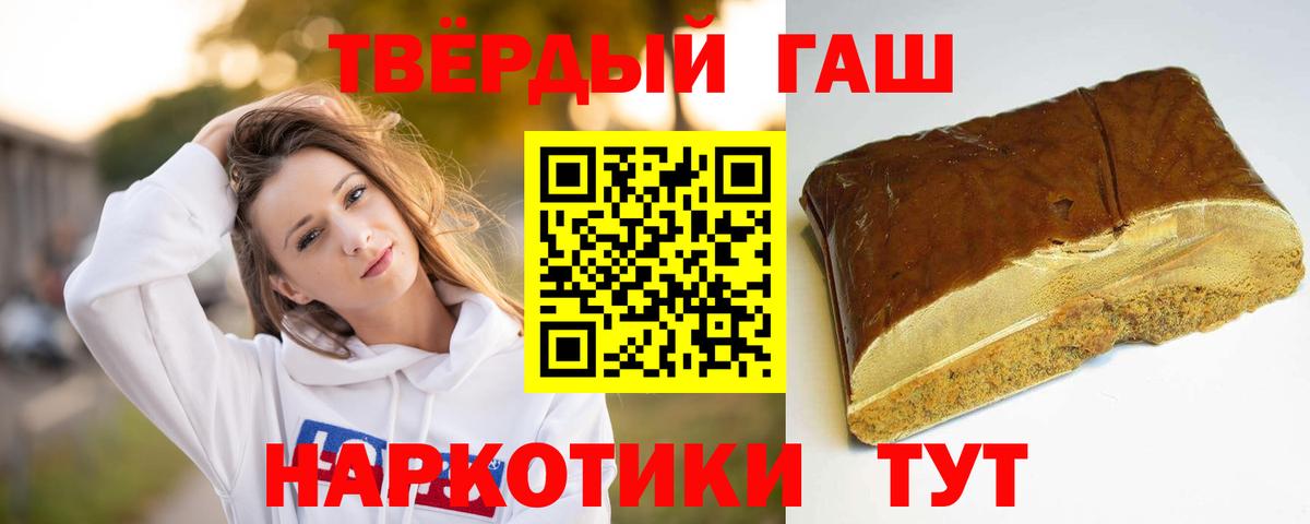 КОКАИН  ГАШ  Вход с VPN  Меф кристаллы  Кетамин  Кузнецк  ГАШ  Марихуана  НБОМе 