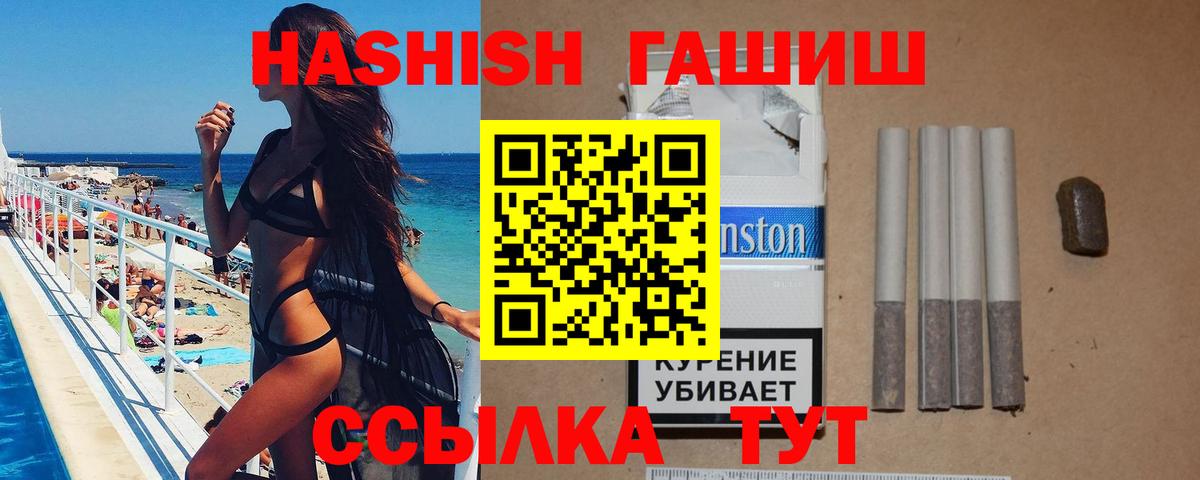 Кузнецк  цена наркотик  Вход с VPN  Гашиш хэш 