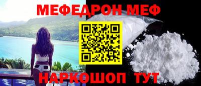 прущая мука Кинель