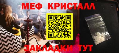 прущая мука Кинель
