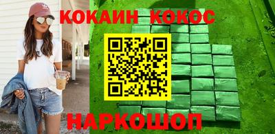прущая мука Кинель