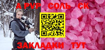 прущая мука Кинель