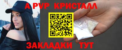 прущая мука Кинель