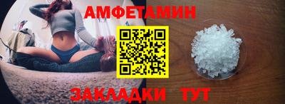 амфетамин Кимры