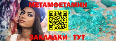амфетамин Кимры