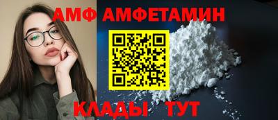 амфетамин Кимры