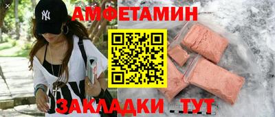 прущая мука Кинель