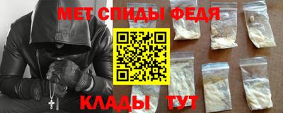 амфетамин Кимры