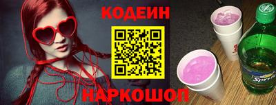прущая мука Кинель