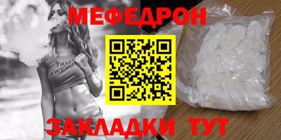 прущая мука Кинель