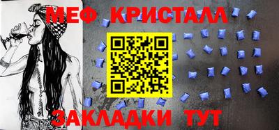 мет Кингисепп