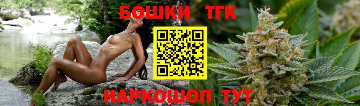 Конопля планчик  МАРИХУАНА VHQ  Марихуана семена  Бошки Шишки LSD WEED  Кузнецк  Вход с VPN 
